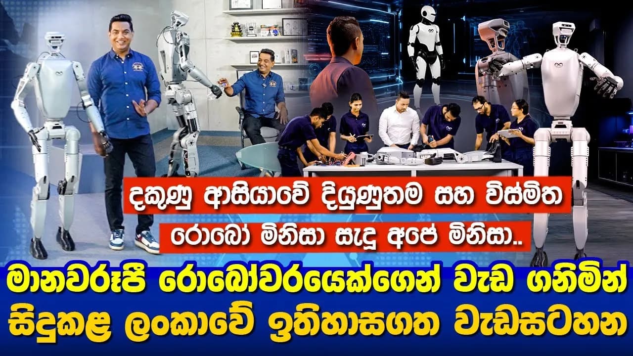 Interview with Hariendra Jayalal