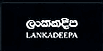 Lankadeepa